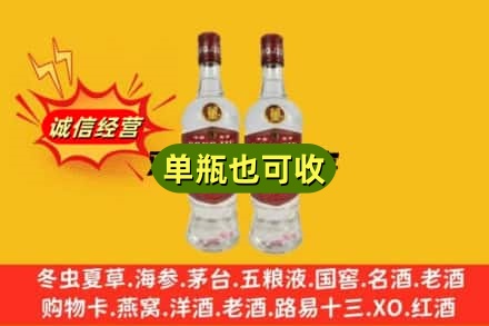 沧州上门回收董酒